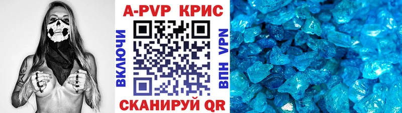 купить наркоту  МЕГА ТОР  A PVP Соль  Луга 