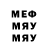 Метадон methadone Baimir Brute