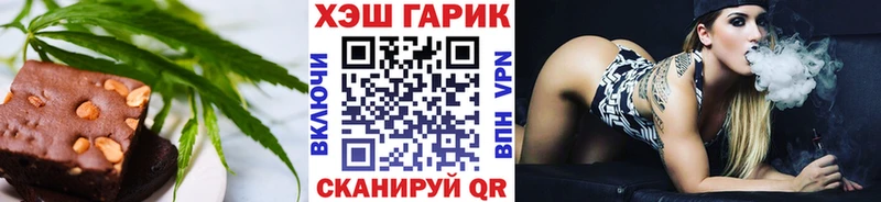 как найти   Луга  Еда ТГК марихуана 