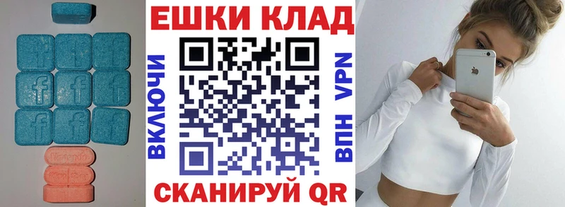 Ecstasy Philipp Plein  Луга 