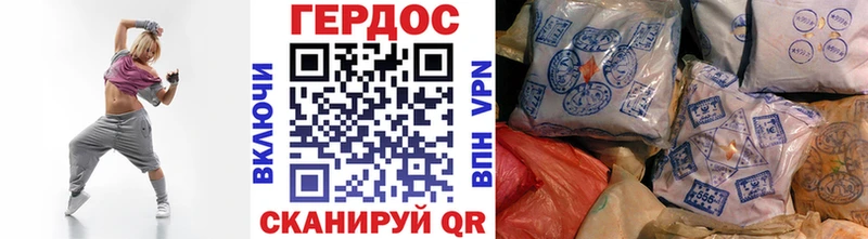 Героин гречка  Луга 