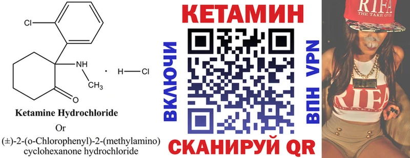 omg вход  Луга  КЕТАМИН ketamine 