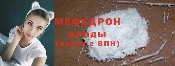 mdpv Балабаново