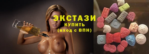 соль курить ск Арсеньев