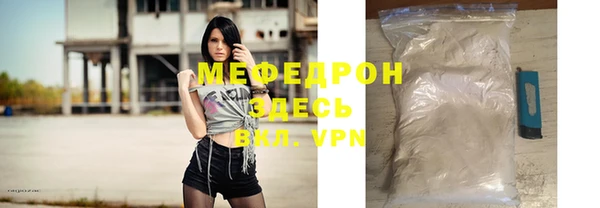 mdpv Балабаново
