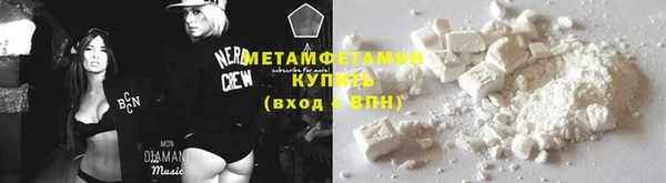 mdpv Балабаново