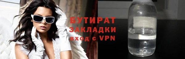 крисы Балахна