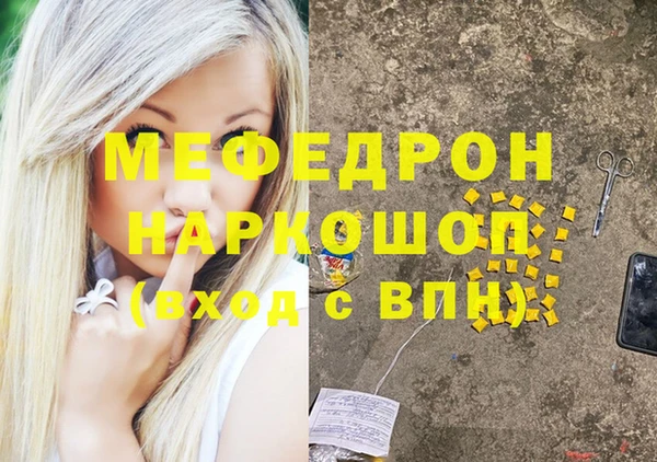 mdpv Балабаново