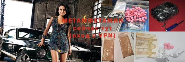 mdpv Балабаново