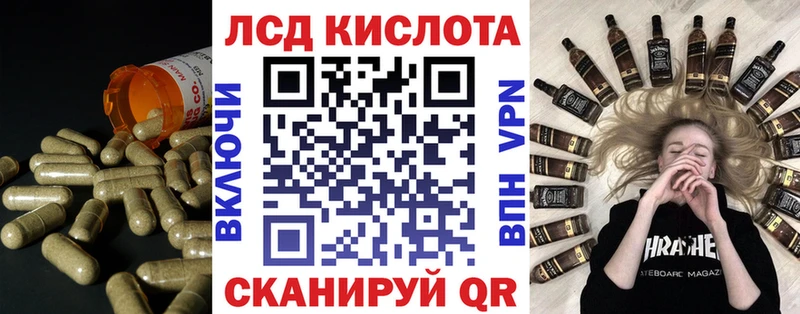 Лсд 25 экстази кислота  Луга 