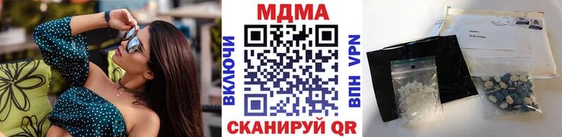 МДМА VHQ  где найти   Луга 