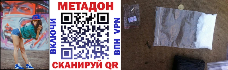продажа наркотиков  Луга  МЕТАДОН methadone 