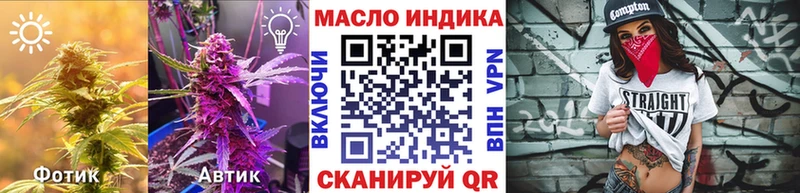 ТГК вейп  маркетплейс как зайти  Луга 