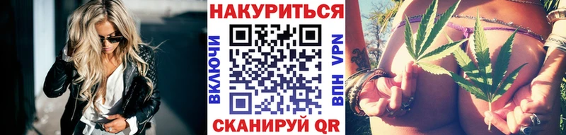 МАРИХУАНА марихуана где можно купить Луга